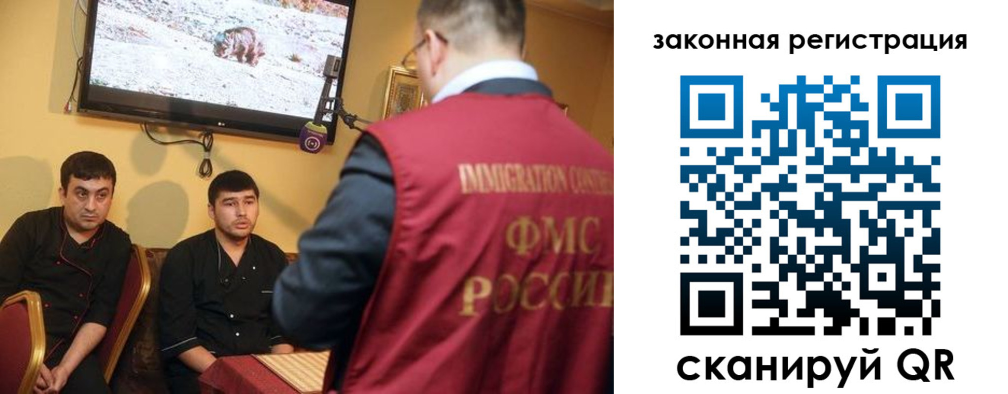 где прописаться в Уяре