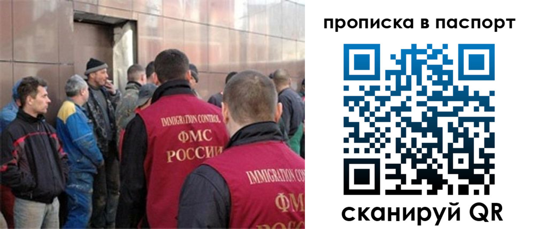 регистрация в Уяре