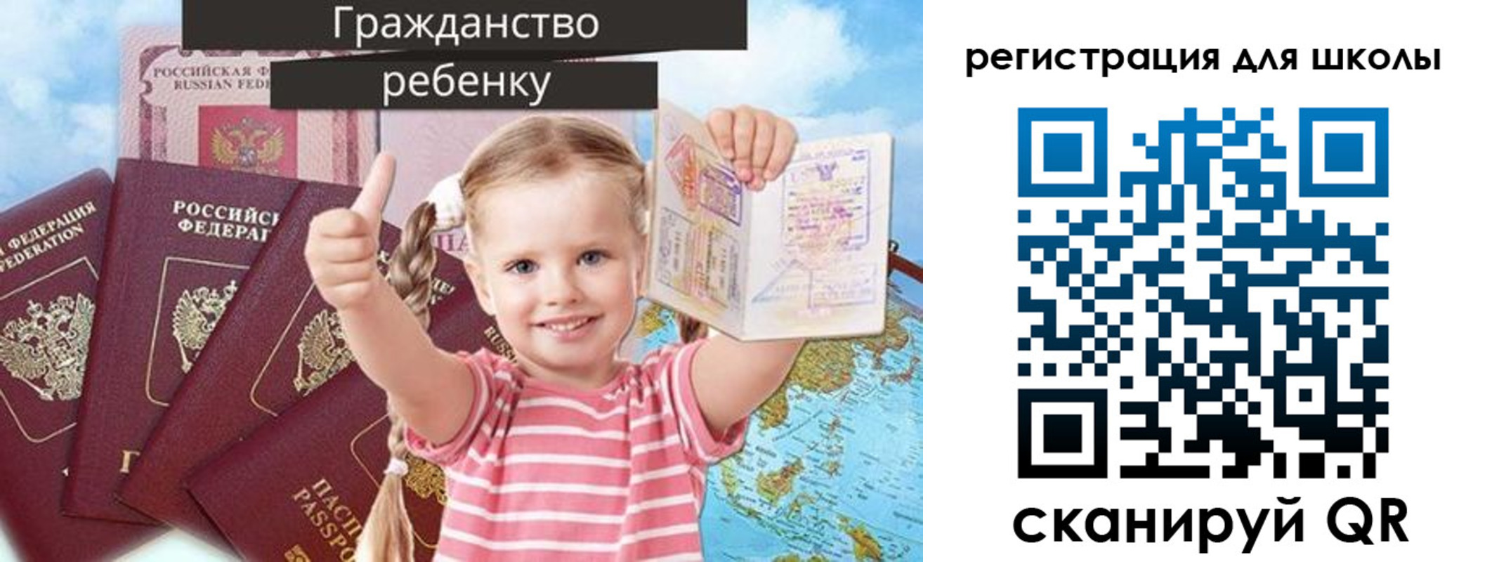 временная регистрация госуслуги в Уяре