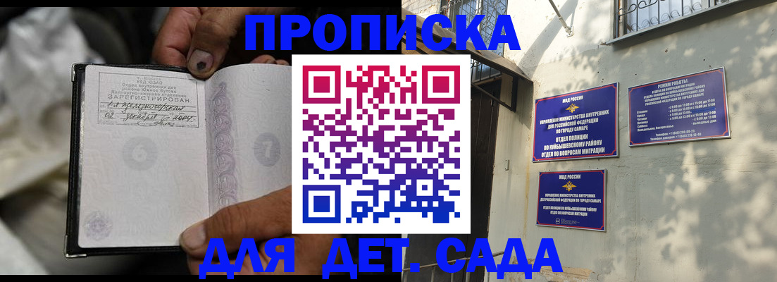 временная регистрация собственник в Уяре