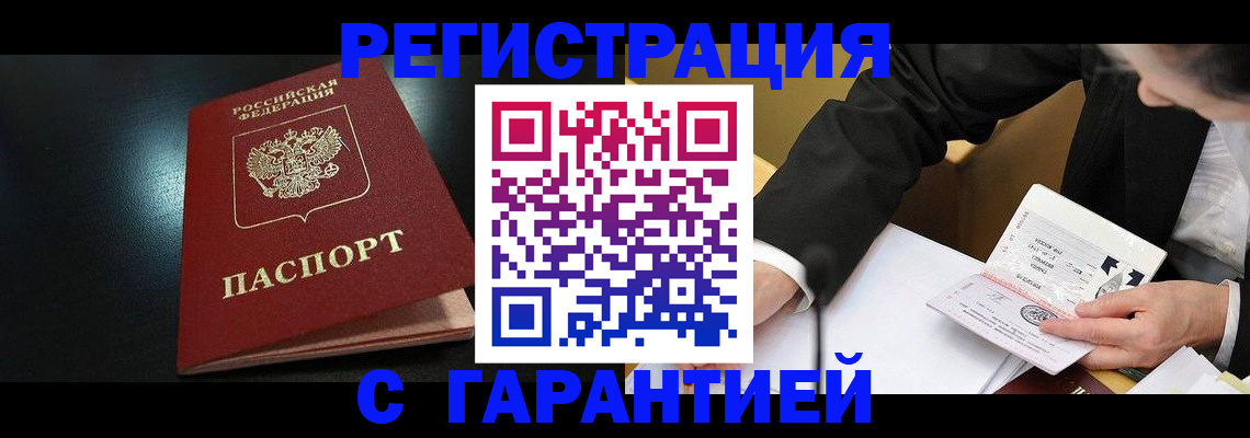 регистрация для дет. сада в Уяре