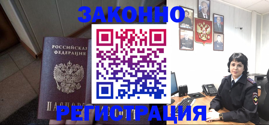 форма 3 в Уяре