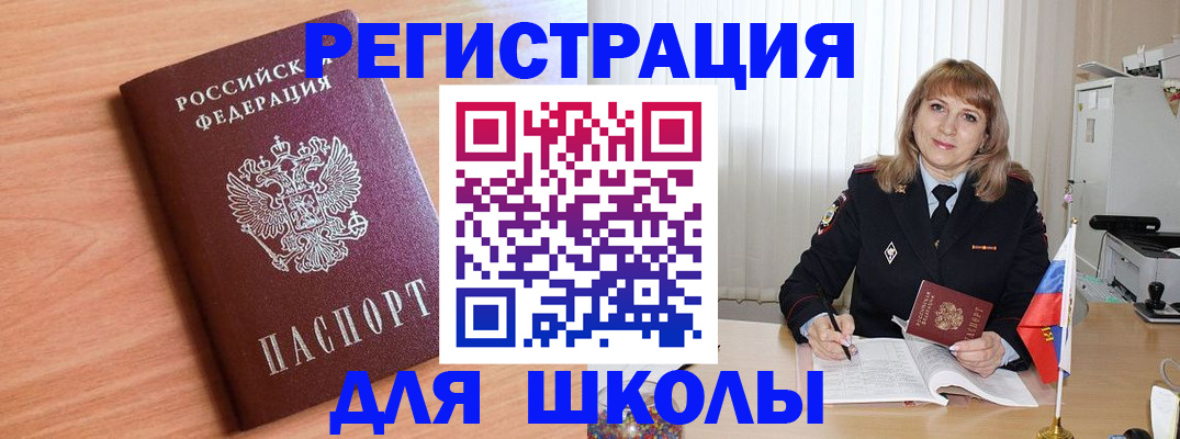 форма 3 в Уяре